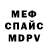 Первитин пудра NedJerX