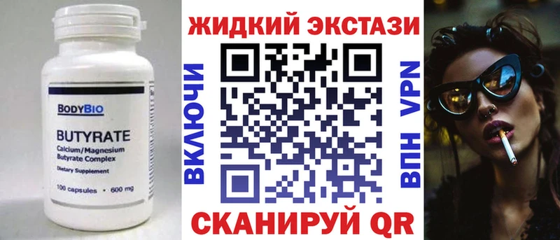 blacksprut сайт  купить наркотик  Когалым  Бутират буратино 
