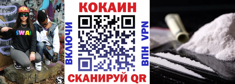 Кокаин 99%  что такое   Когалым 