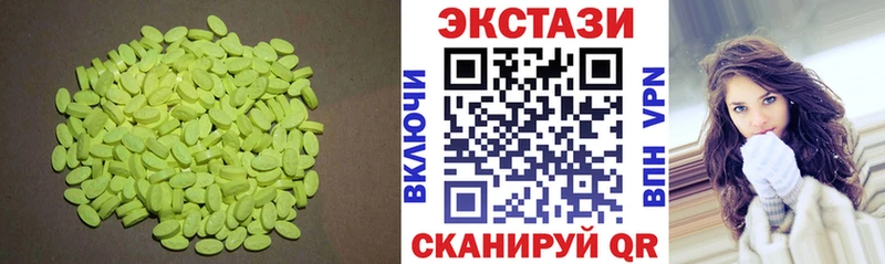 блэк спрут рабочий сайт  Когалым  Ecstasy Cube  где купить наркоту 