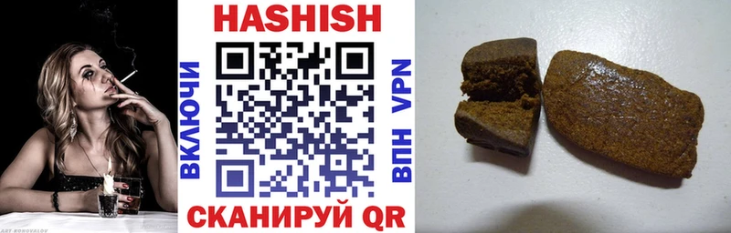 Гашиш Cannabis купить наркотик Когалым