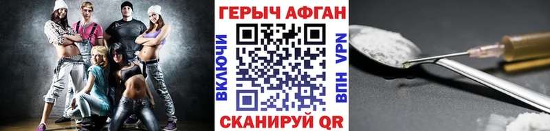 Героин гречка  как найти закладки  Когалым 