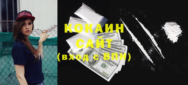 спиды Алексин