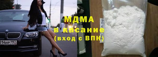 спиды Алексин