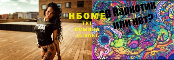 спиды Алексин