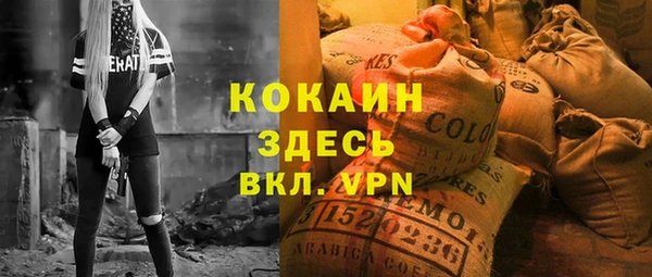 кокс Алексеевка
