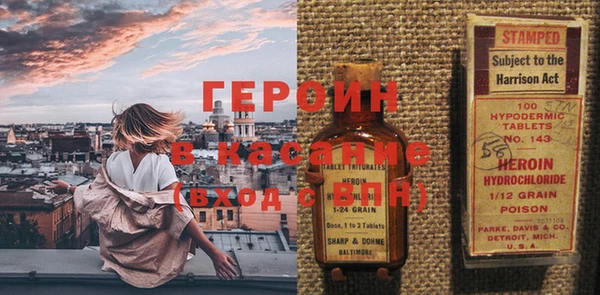 спиды Алексин