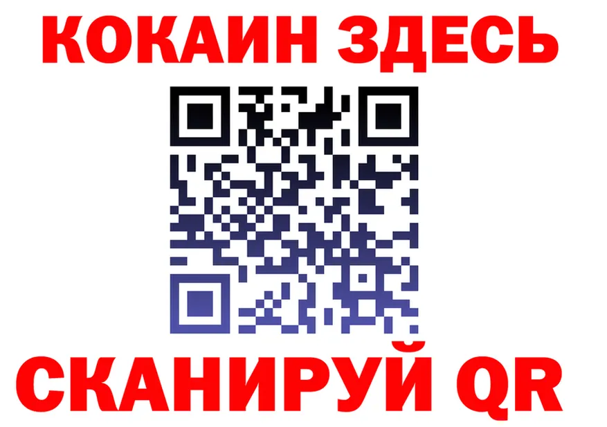 Меф 4 MMC зеркало площадка блэк спрут Когалым