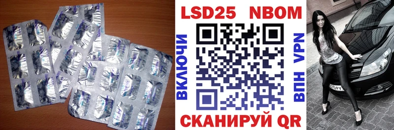 LSD-25 экстази ecstasy Когалым