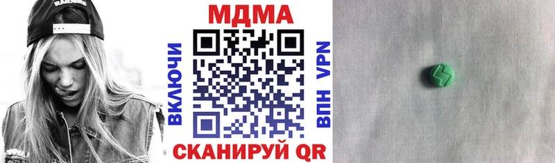 MDMA молли  Когалым 