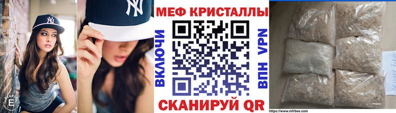 Меф mephedrone  закладка  Когалым 