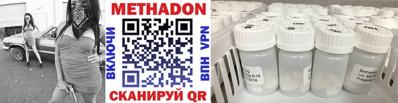 Метадон VHQ  Когалым 