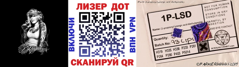 Марки N-bome 1,8мг Когалым