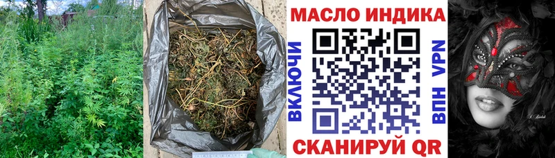 ТГК концентрат  мориарти клад  Когалым 