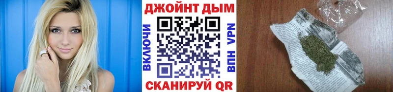 Каннабис семена  Когалым 